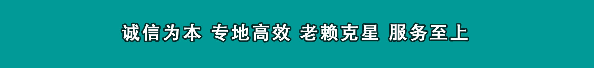 南靖讨债公司